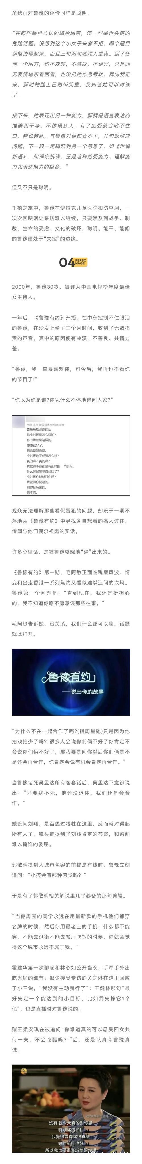 队友：韩旭打出的数据太现象级了，她还问需要为我们做什么