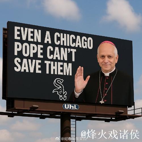 新教皇喜欢打网球 比起公牛小熊更支持白袜