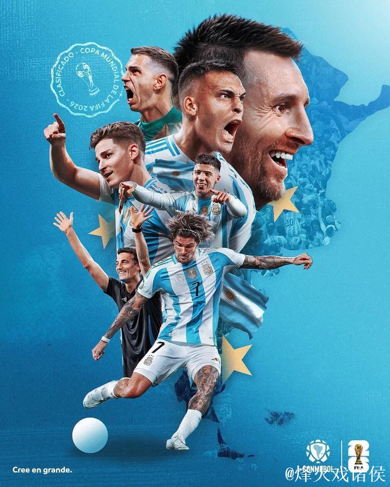 世南美预前瞻:阿根廷一枝独秀 黑马之势难延续 世南美预前瞻:阿根廷一枝独秀 黑马之势难延续